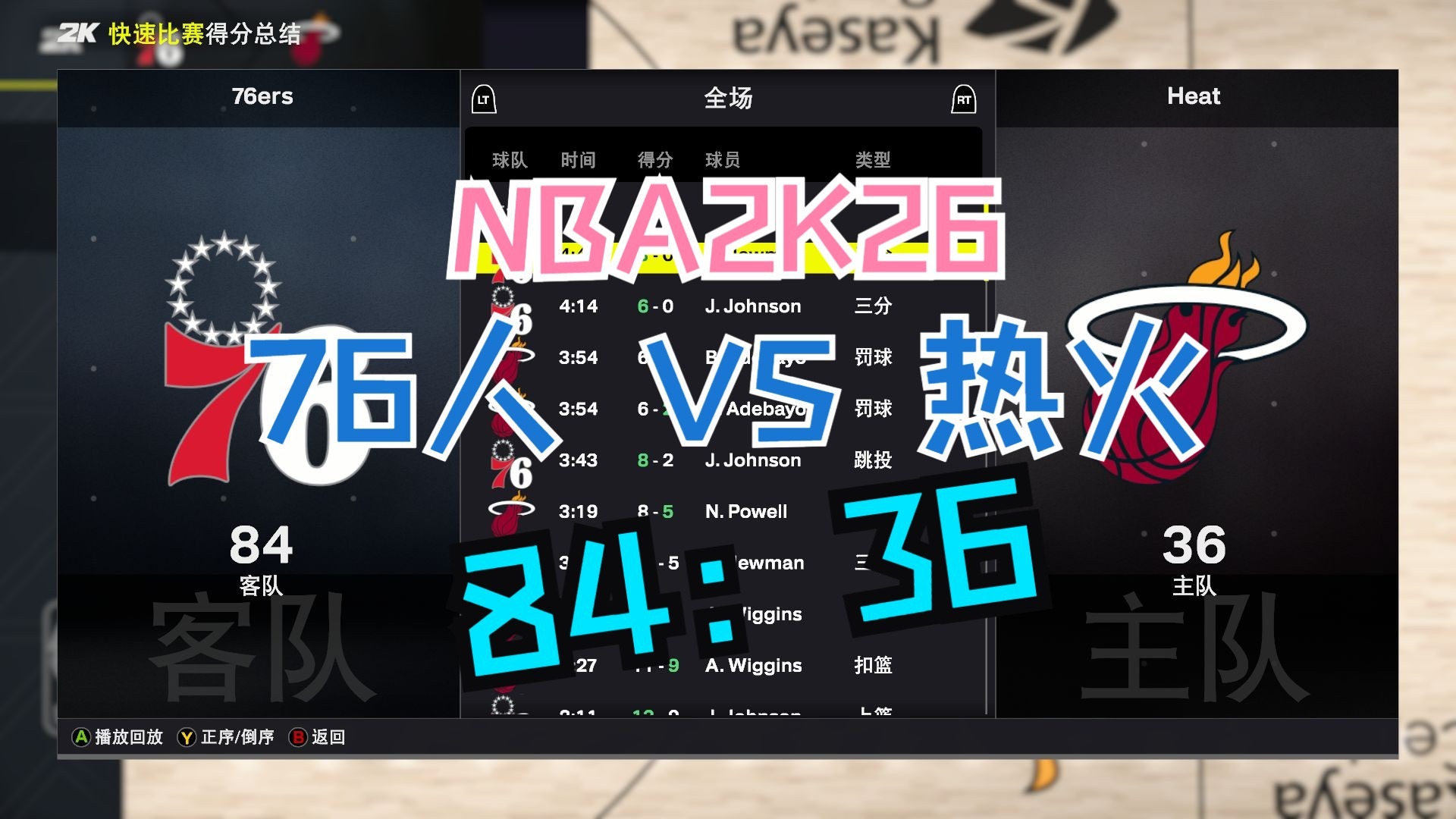 南宫28娱乐包含迈阿密热火加时末段官宣签约巴塞罗那刷新队史纪录，转会期上海海港调整名单都惊呆了的词条